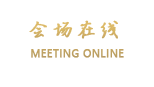 西雅国际大酒店（长沙）
